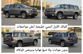 Chevrolet, Tahoe, 2019