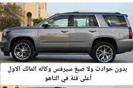 Chevrolet, Tahoe, 2019