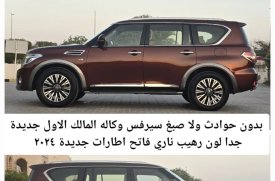 Nissan, Patrol, 2019